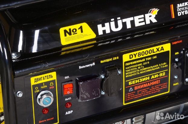 Генератор бензиновый Huter DY8000LXA (с авр)