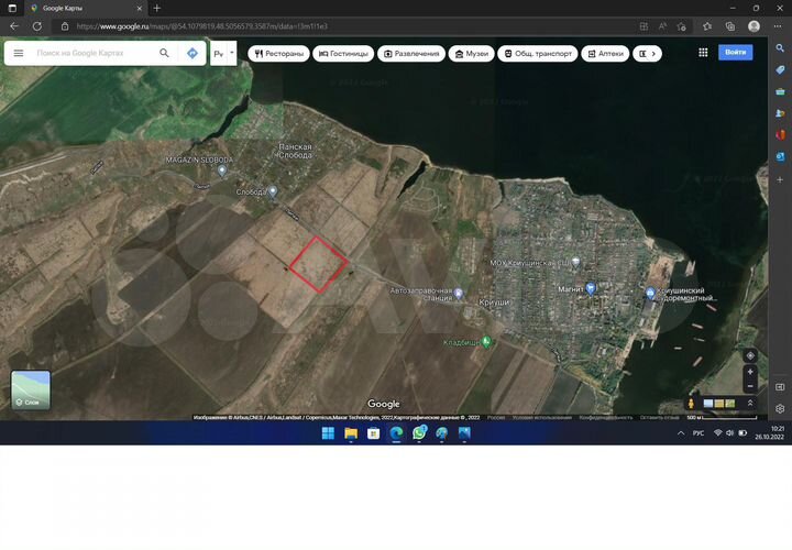 Участок 10 сот. (ИЖС)