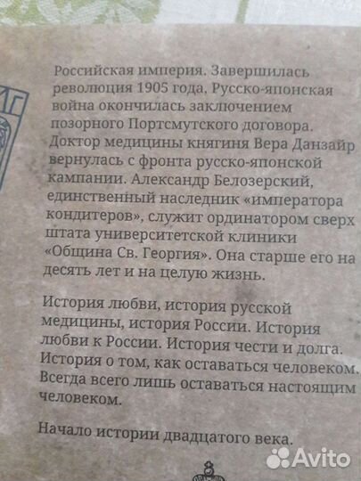 Т.Соломатина Община св.Георгия 2 тома