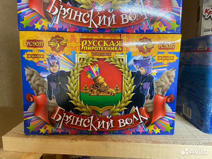 Салют фейерверк