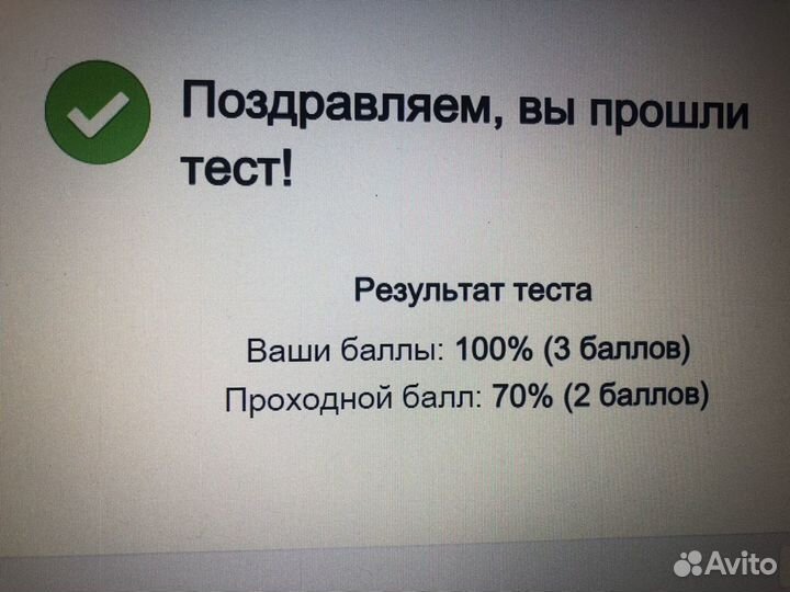 Росдистант, вступительные экзамены