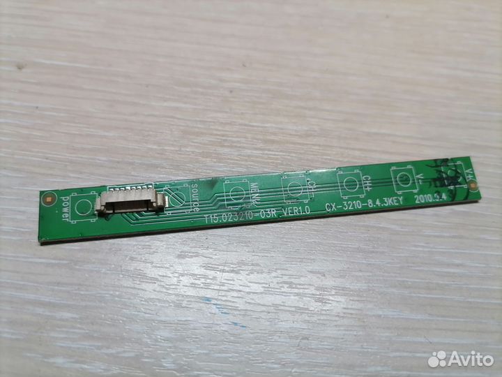 T15.023210-03R VER1.0 CX-3210-8.4.3KEY