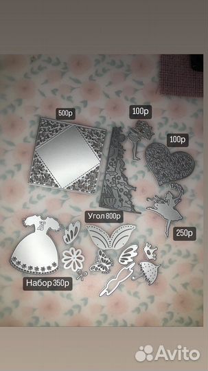 Ножи для вырубки sizzix big shot