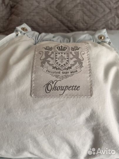 Конверт пуховый choupette