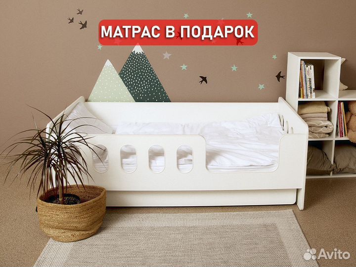 Детская кровать с матрасом в подарок 