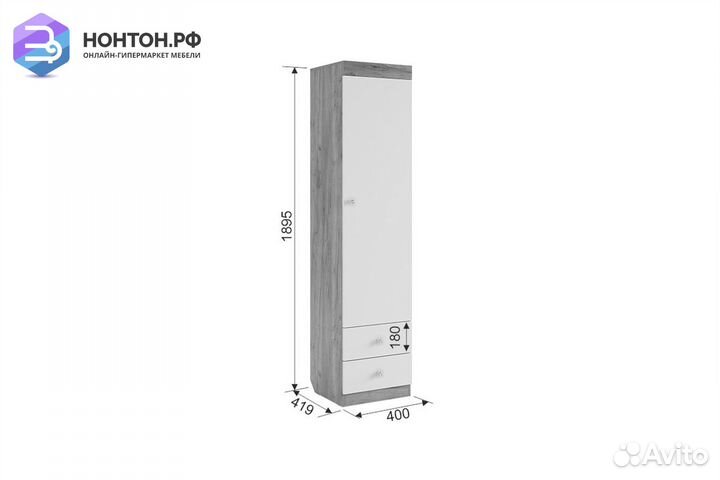Пенал Форсаж