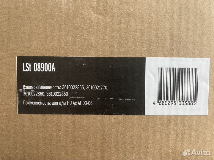 Стартер hyundai accent/getz 1.3I/1.5I AT 1,1квт