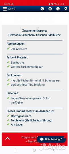 Обувница тумба lissabon hoff