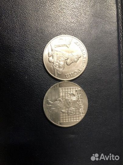 Монеты 25 рублевые