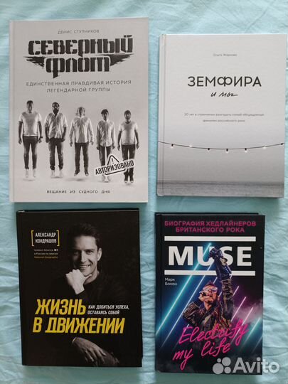 Книги