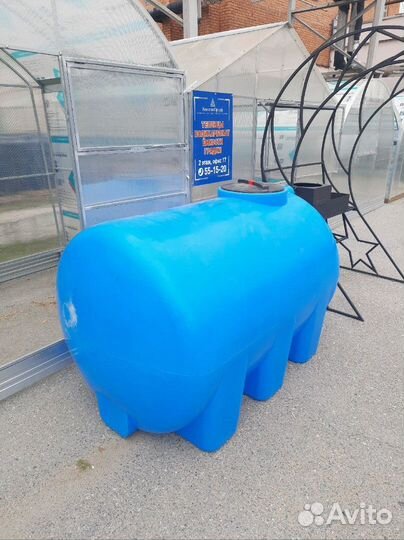 Емкость для воды