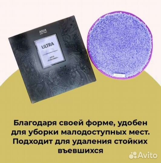 Диск Инволвер Гринвей