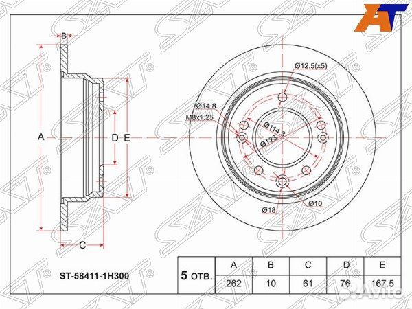 Диск тормозной KIA sportage