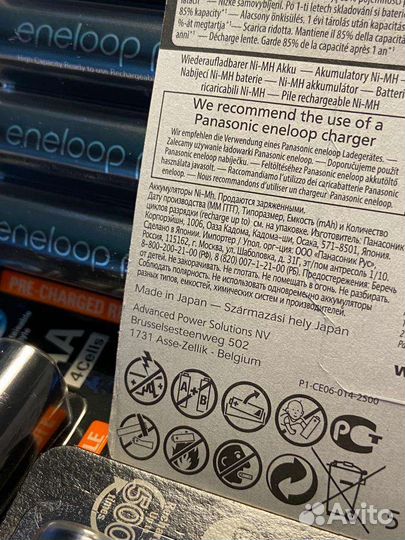 Лучшие аккумуляторы Panasonic EneloopPro 2500 AA