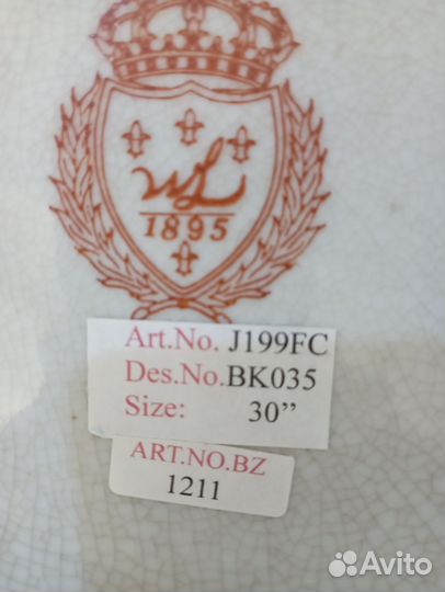 Ваза большая напольная шикарная