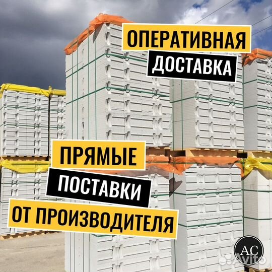 Газоблок D400 625х250х300мм Теплон