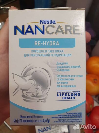 Nestle nancare re hydra