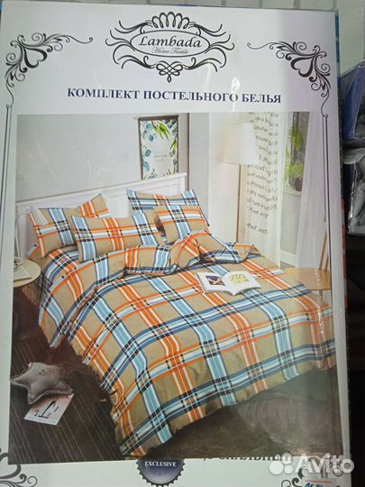 Белье постельное