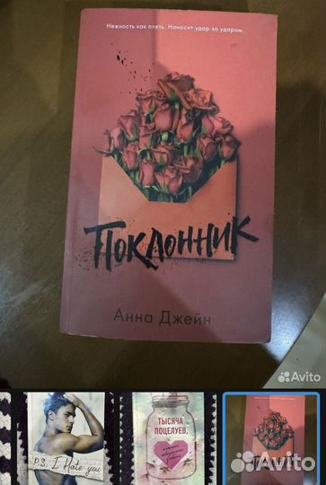 Современные любовные романы