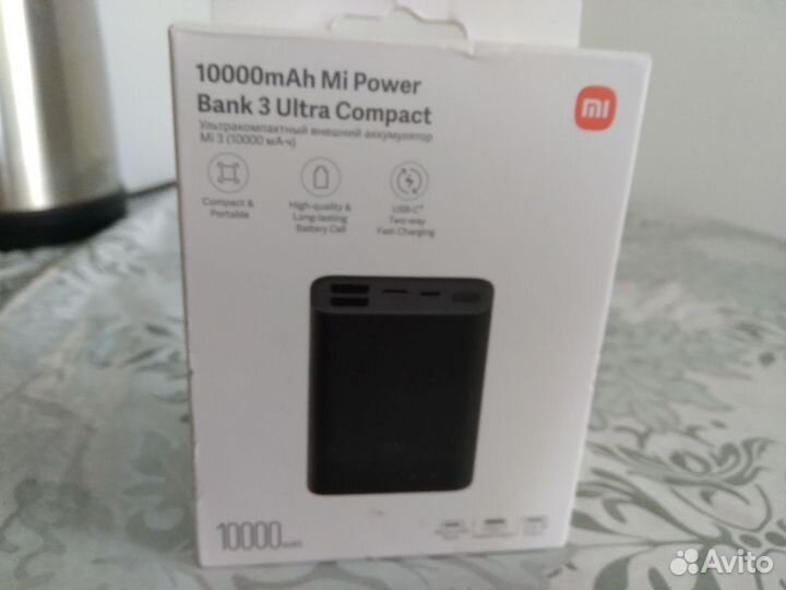 Повербанк 10000mAh Mi Power Bank 3 Ultra Compact