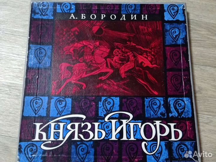 Виниловые пластинки СССР