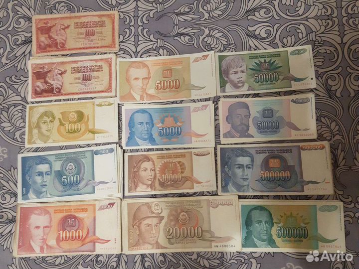 Деньги Югославии