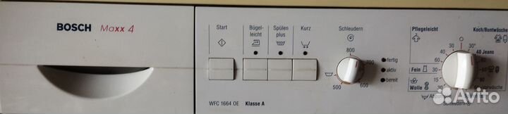 Стиральная машина bosch на запчасти