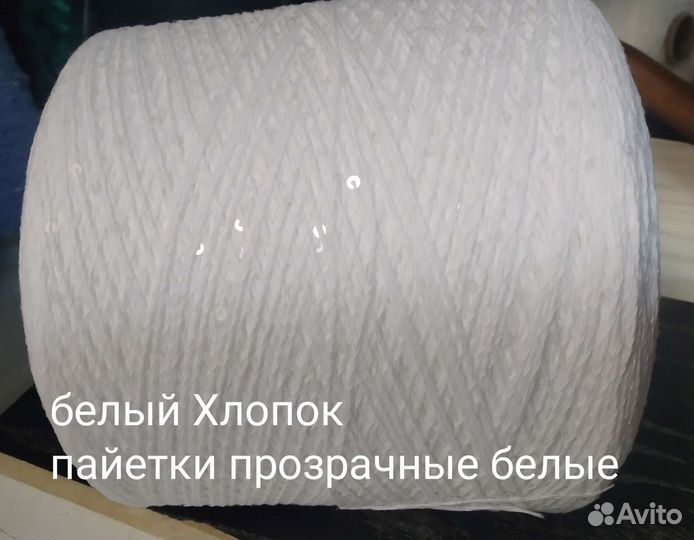 Хлопок 100 + пайетки 3 мм