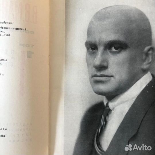 В.В. Маяковский. Сочинения в 3-х томах