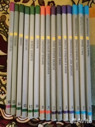 Большая серия знаний