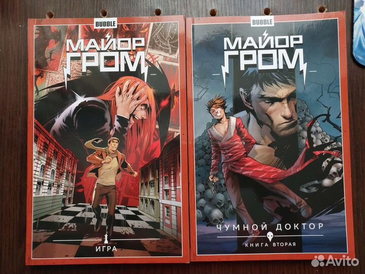 Bubble комиксы