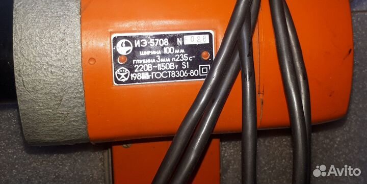 Рубанок ручной электрический иэ-5708 1985