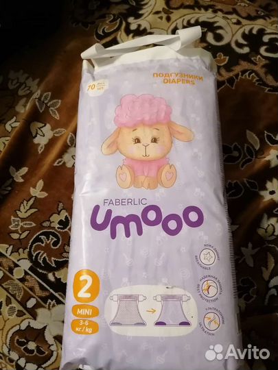 Подгузники