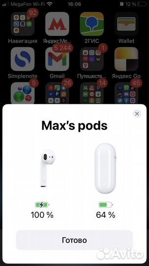 Наушники Airpods 2