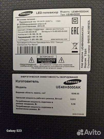 Бу телевизор samsung UE48H5000 LED