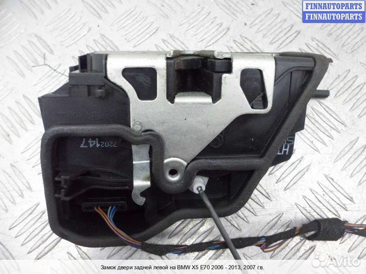Замок двери зад/лево BMW X5 (E70), 2007 4.8 Бензин