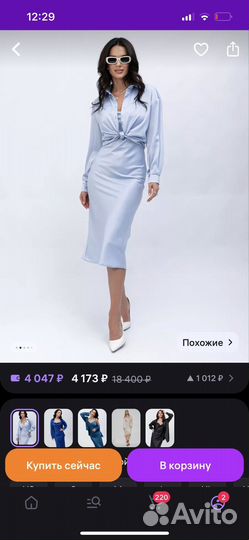 Платье женское