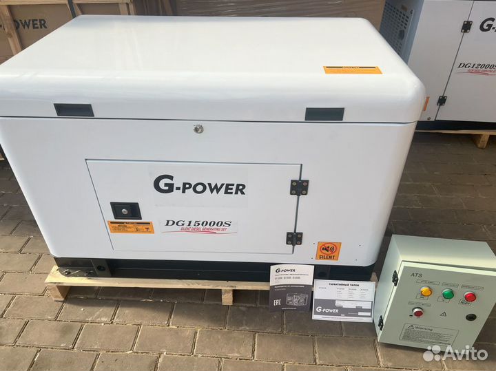 Генератор дизельный 13,5 kW g-power DG15000S