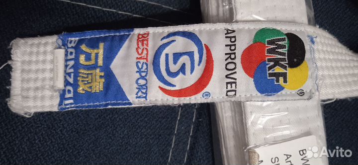 Пояс Для каратэ белый