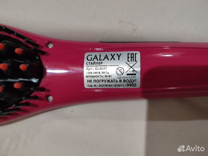 Расческа-выпрямитель Galaxy GL 4631