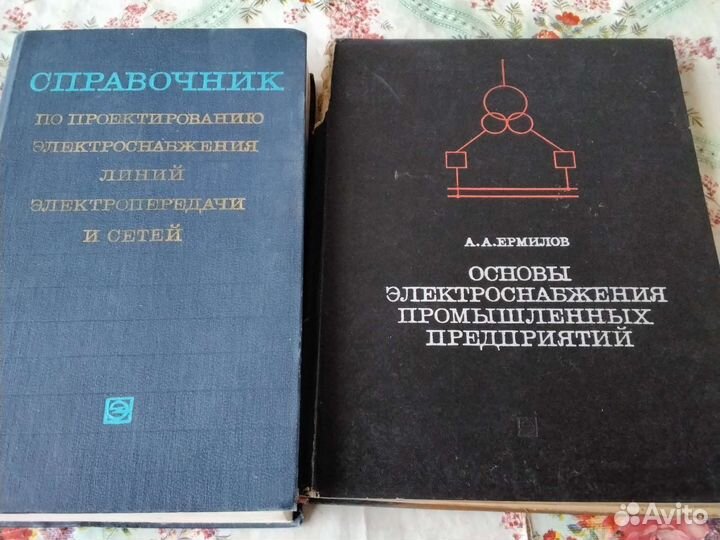 Техническая литература СССР