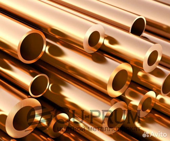 Бронзовая труба