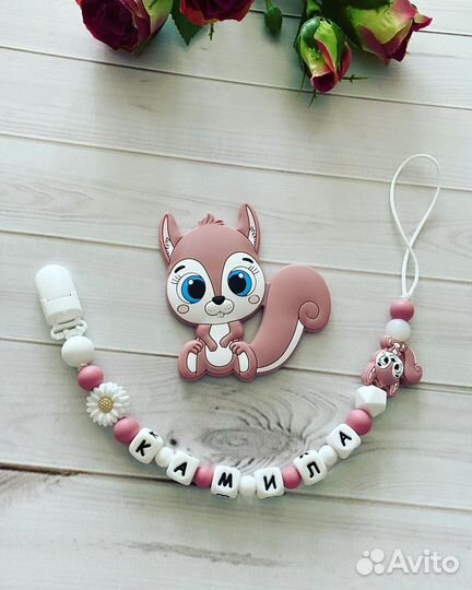 Держатель для соски