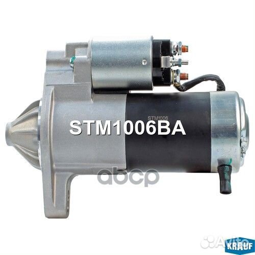 Стартер STM1006BA STM1006BA Krauf