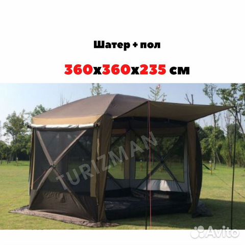 Шатер 360х360 быстросборный