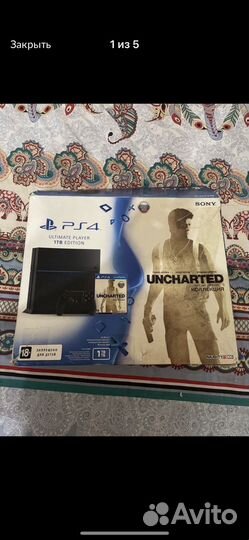 Коробка PlayStation 4 FAT Uncharted