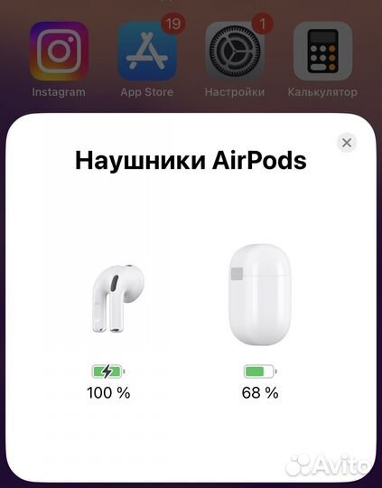 Наушники AirPods 3 (premium+ качество 2023г)