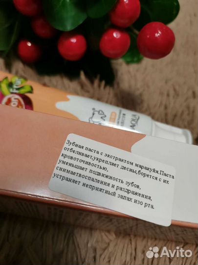 Зубная паста bioaqua tening clean toothpaste