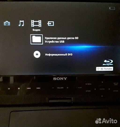 Портативный blu-ray, dvd плеер проигрыватель Sony