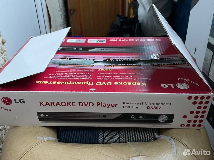 LG karaoke DVD Player